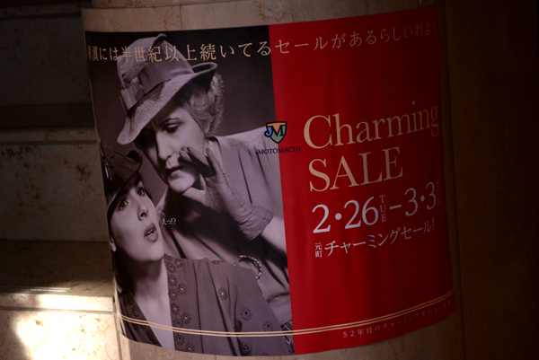 130224 wife 4 DSC_0983.jpg